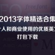 word怎么读中文翻译成英文