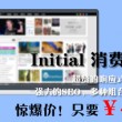 今晚澳门码开奖记录查询结果